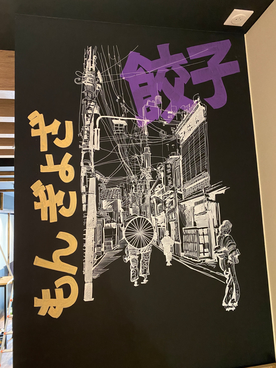Tokyo